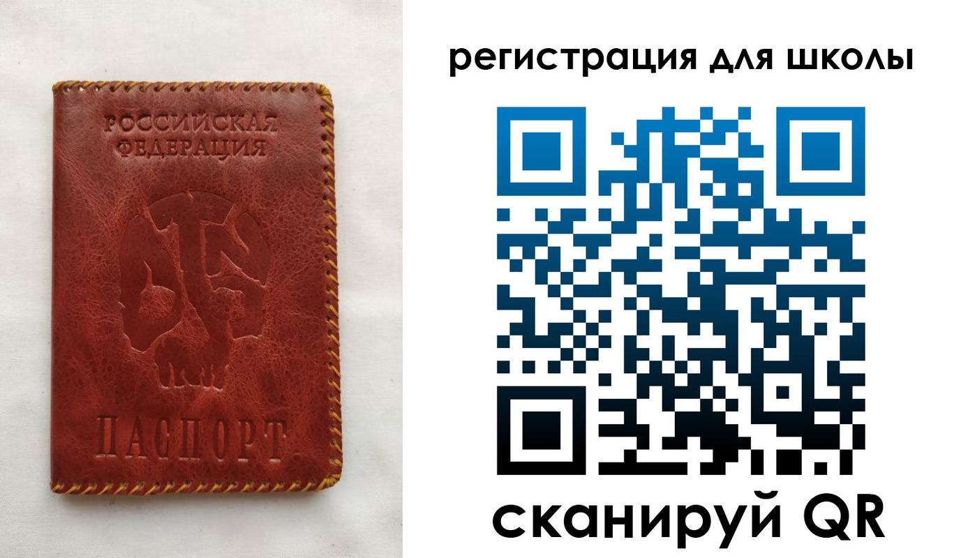 прописка иностранных граждан в Кораблино