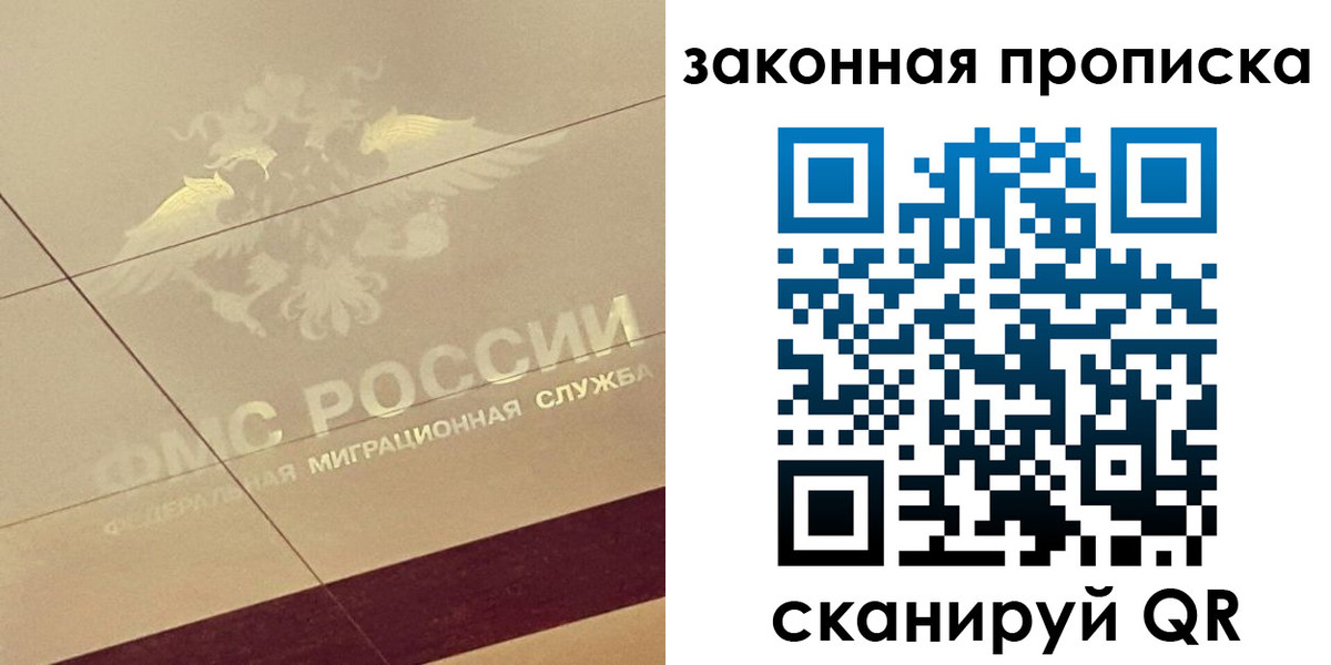 временная регистрация поиск в Кораблино