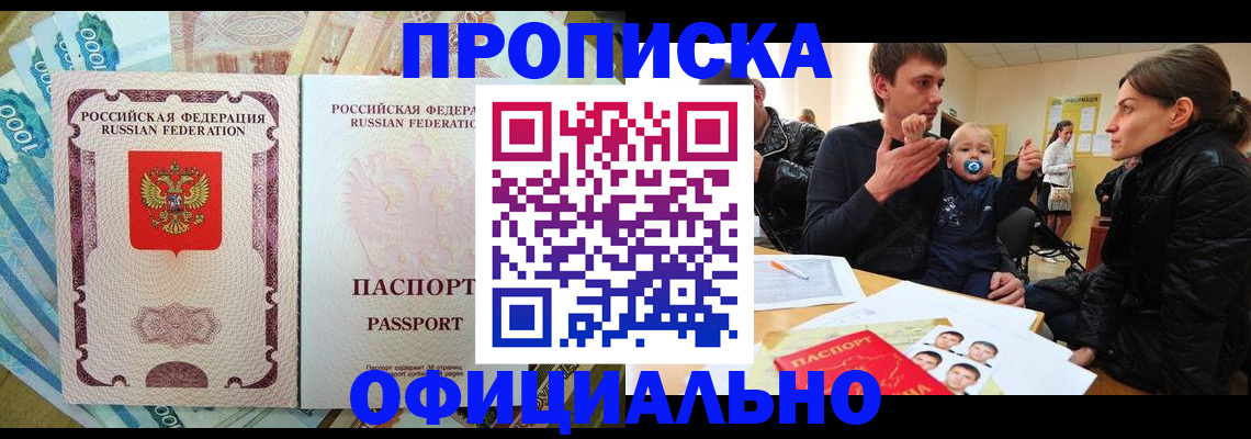 временная регистрация госуслуги в Кораблино
