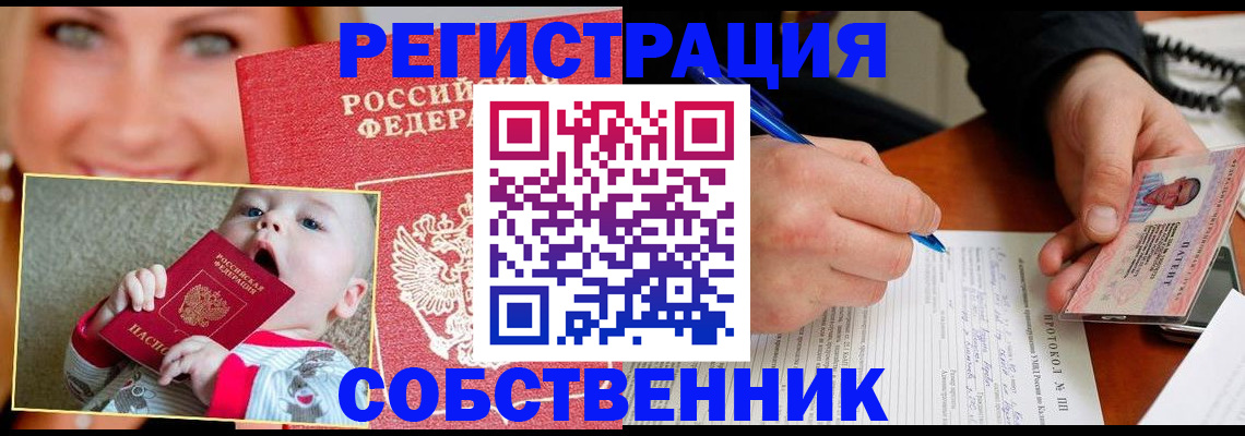 форма 3 в Кораблино