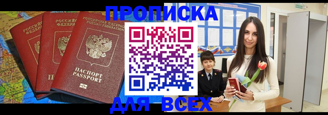регистрация для дет. сада в Кораблино